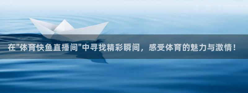 360体育直播.：在\
